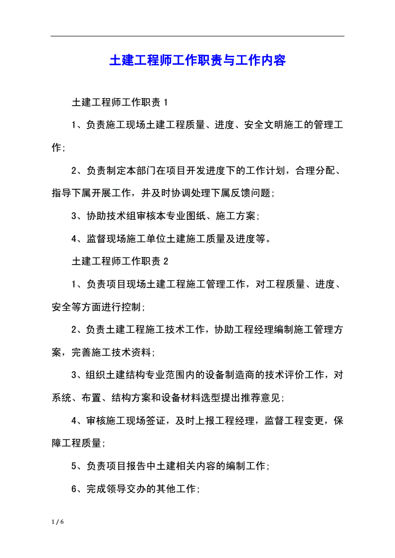 it行業的工程案例_it工程師_工程管理培訓師