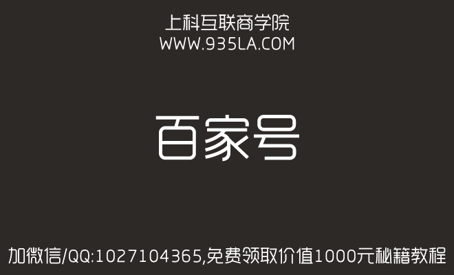 「網絡營銷投放」全網營銷外包