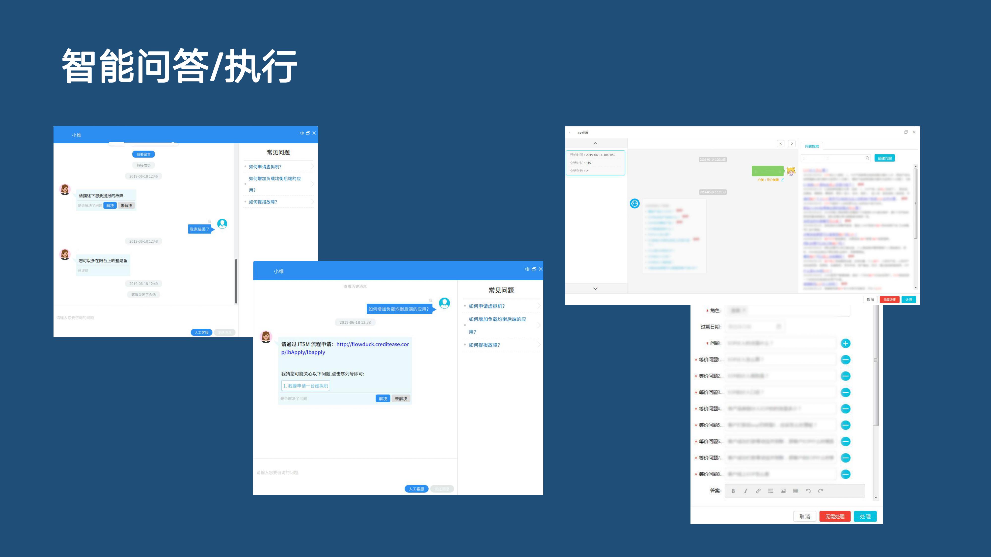 it服務_it服務滿意度調查問卷_it服務機房