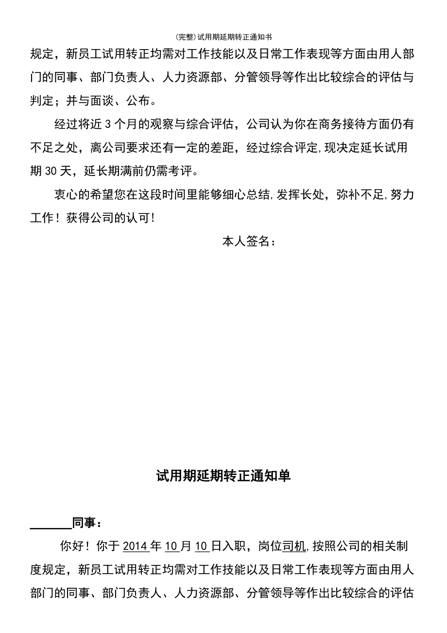 it項(xiàng)目技術(shù)方案_it技術(shù)論壇_it技術(shù)員