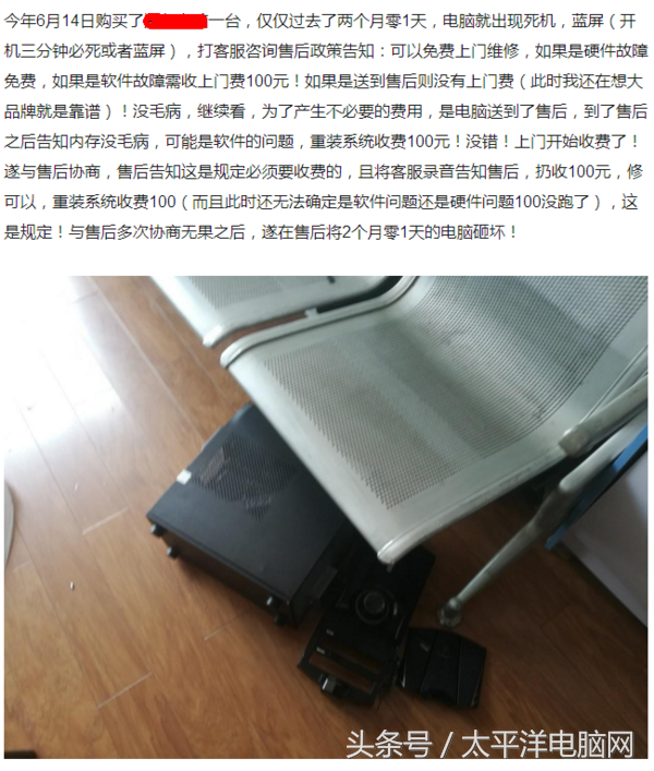 戴爾售后部門攤上事了！論現(xiàn)在PC市場的售后現(xiàn)狀