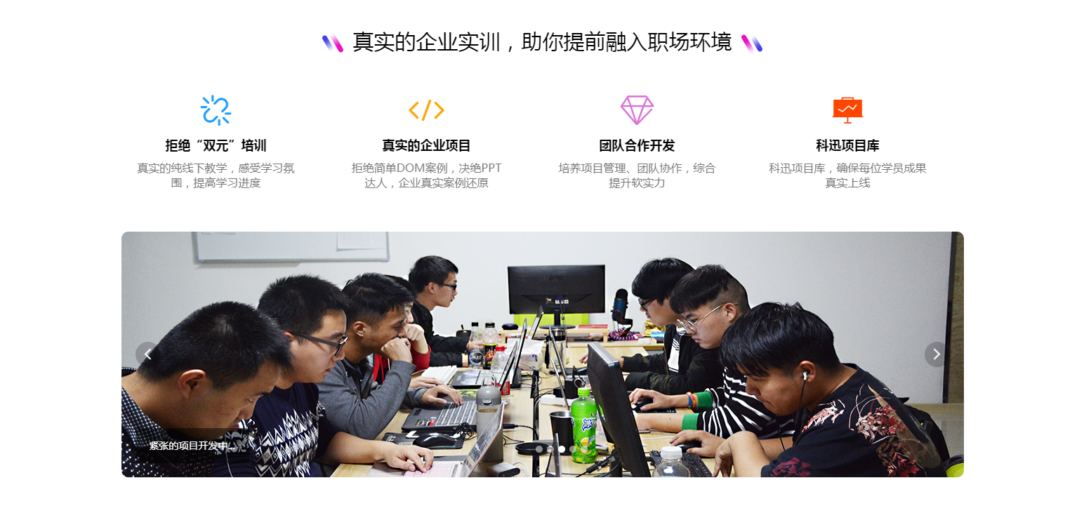 it工程師_it技術(shù)支持師的經(jīng)歷_it藍(lán)圖工程