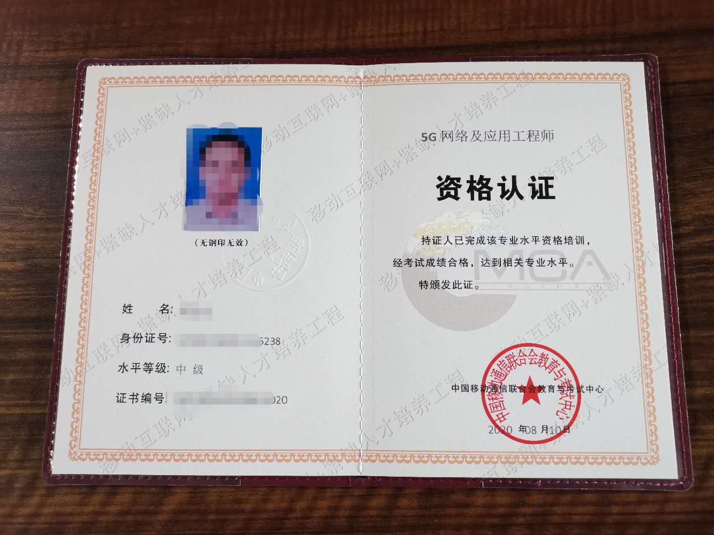 最新it技術(shù)_it技術(shù)工程師_it技術(shù)分享資料