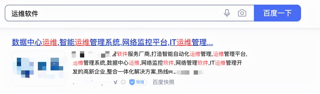 自動化運維真的做到了“自動化”嗎？