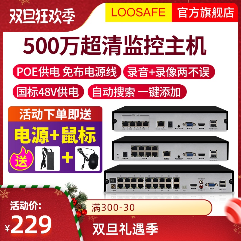 武漢安裝監(jiān)控的公司_武漢安裝監(jiān)控_武漢監(jiān)控安裝