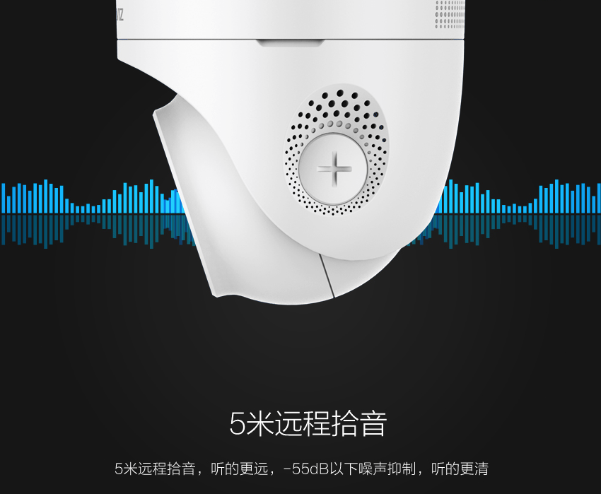 武漢監(jiān)控安裝-遠程拾音