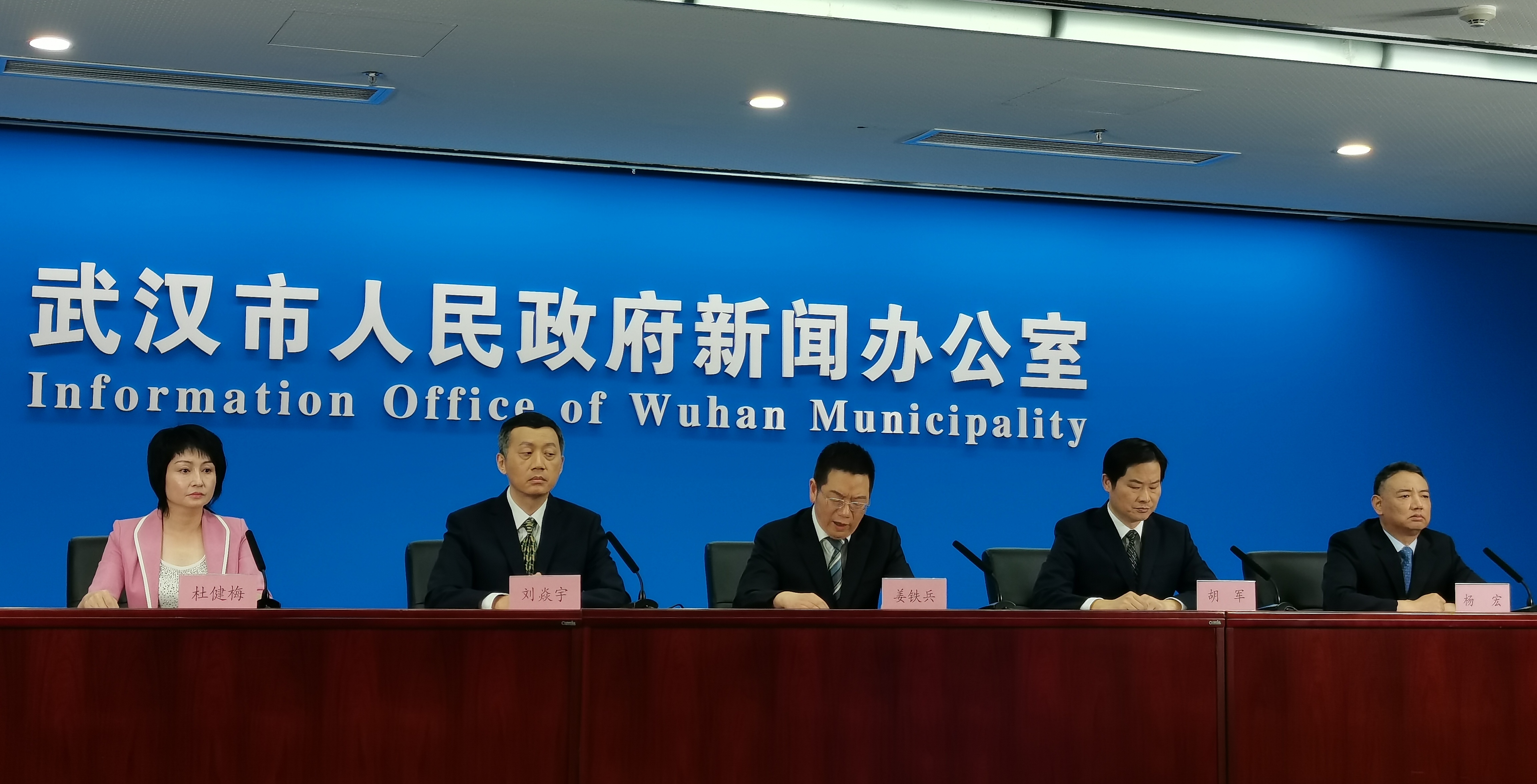 武漢市首批271個(gè)數(shù)字經(jīng)濟(jì)應(yīng)用場景公開發(fā)布