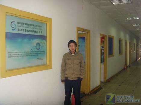 武漢數(shù)據(jù)恢復:領(lǐng)跑武漢數(shù)據(jù)恢復市場