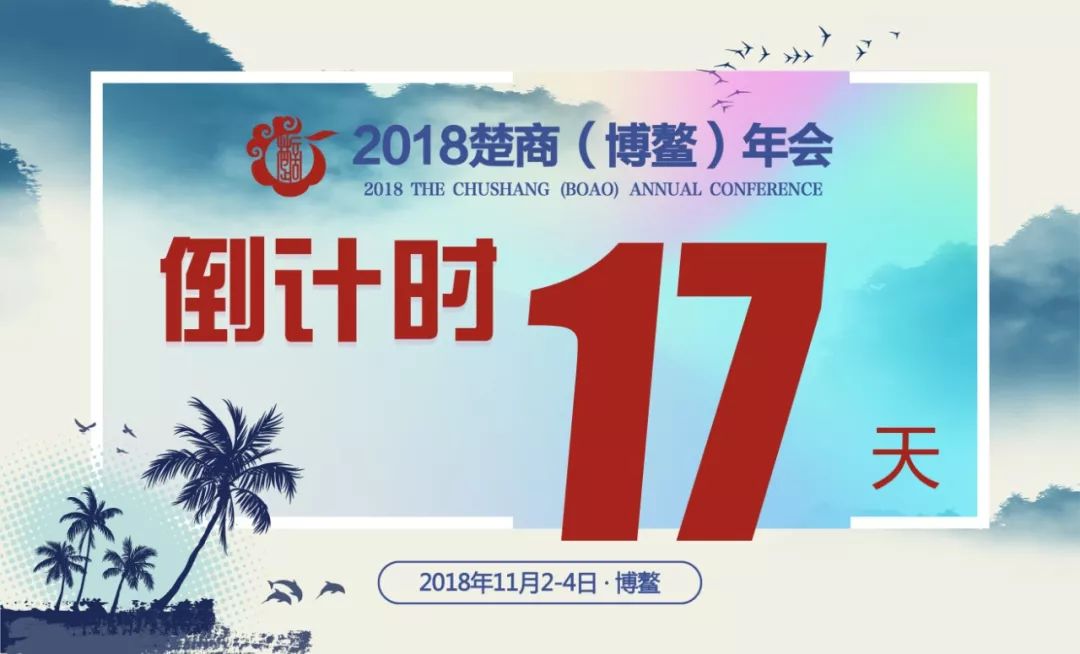 「會員風采」武漢商啟網(wǎng)絡(luò)信息有限公司