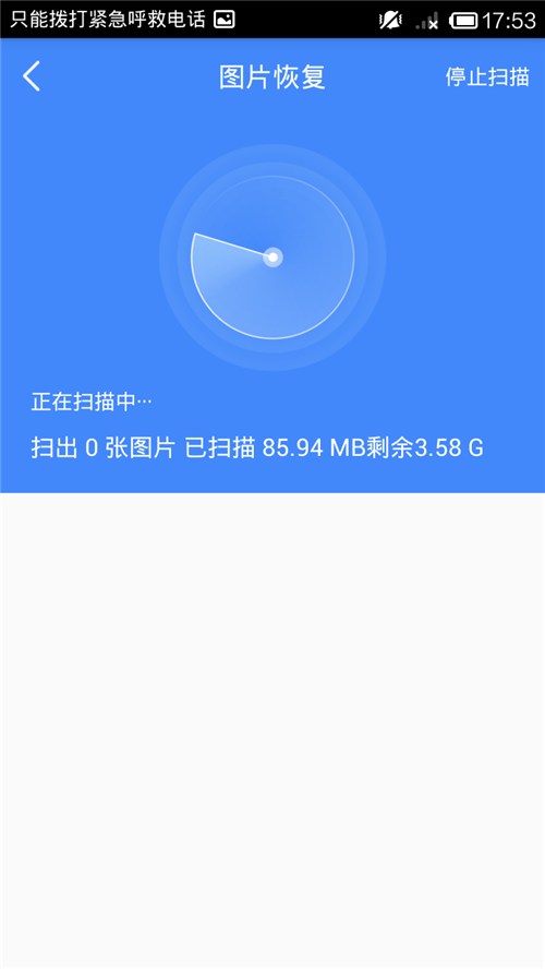 硬盤壞了數據能恢復嗎_oracle數據庫恢復刪除的數據_武漢數據恢復