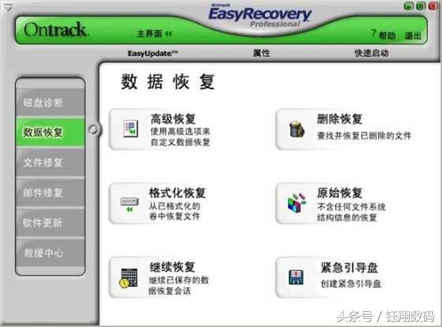 武漢數據恢復_移動硬盤壞了數據能恢復嗎_oracle數據庫恢復刪除的數據