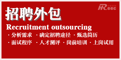 it技術外包_上海it外包_it外包市場分析及營銷模式探討