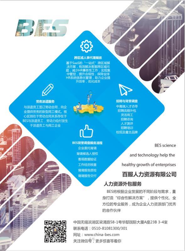 pc運(yùn)維外包_弱電運(yùn)維外包_it外包運(yùn)維 收費(fèi)標(biāo)準(zhǔn)