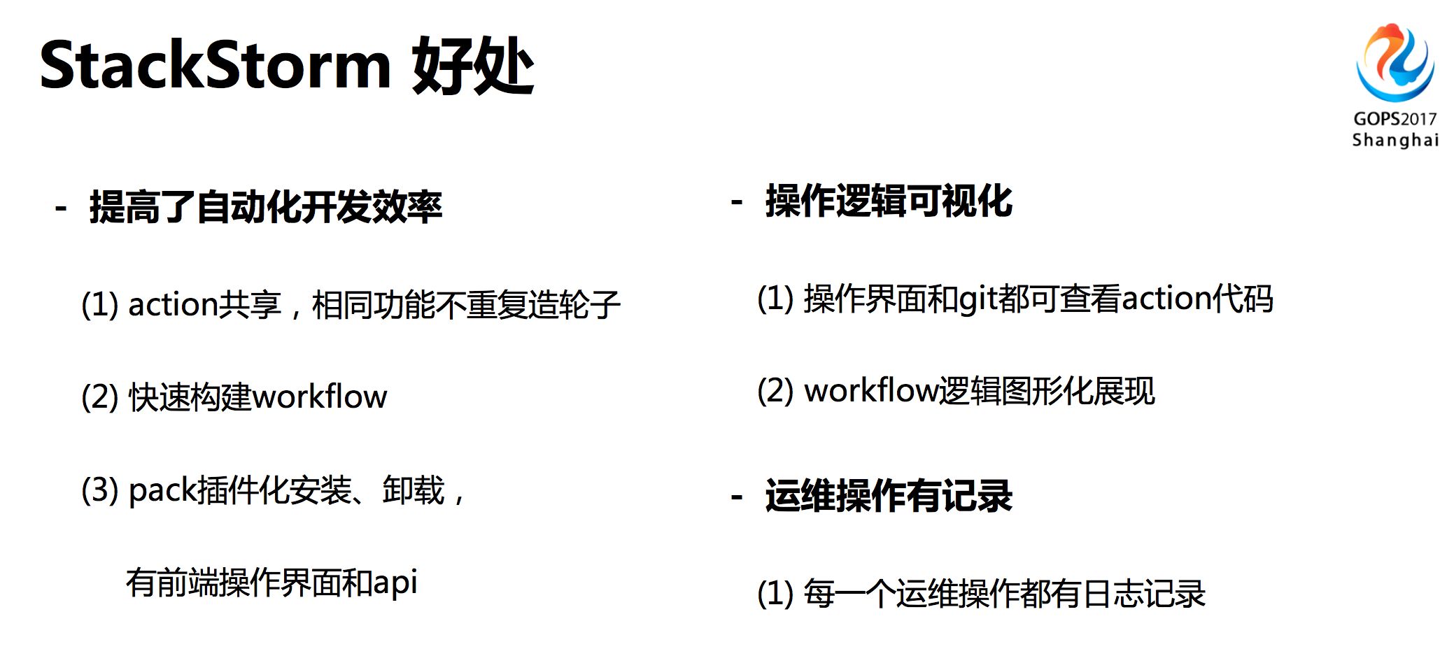 運維服務(wù)管理體系建設(shè)方案_運維服務(wù)管理體系建設(shè)_服務(wù)器運維
