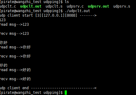 it運維服務流程圖_服務器運維_運維服務管理體系