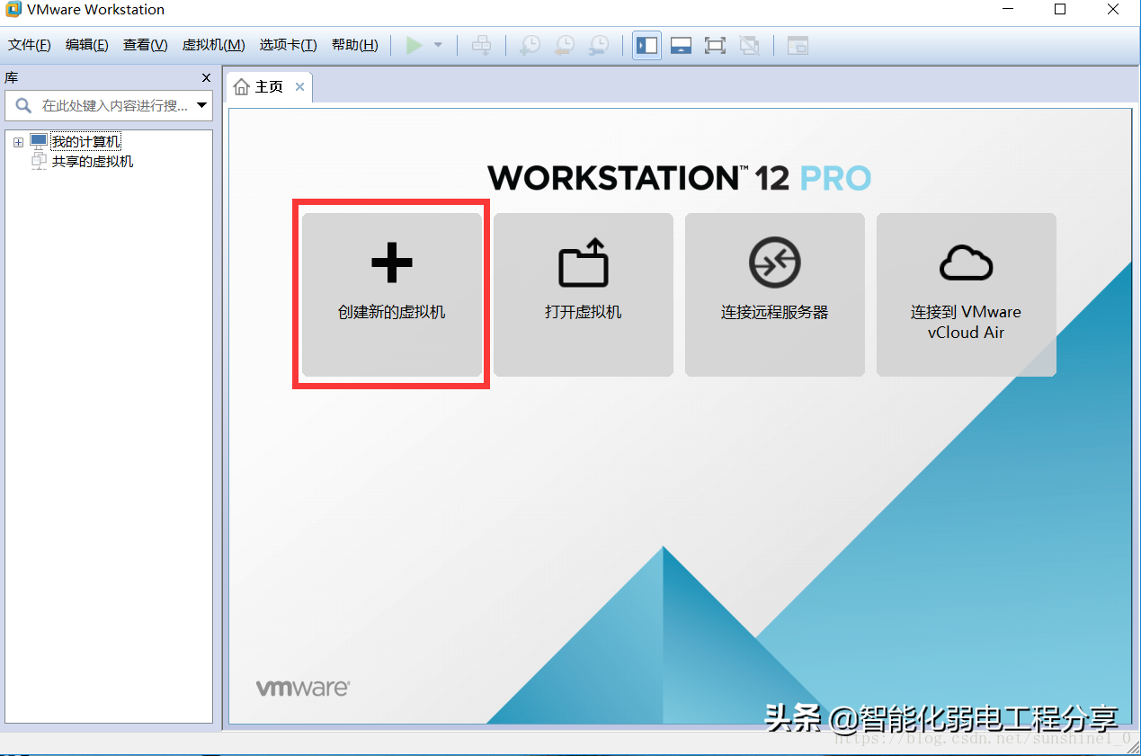 運(yùn)維工程師必會Linux從0到1:安裝Linux操作系統(tǒng)及搭建服務(wù)器平臺