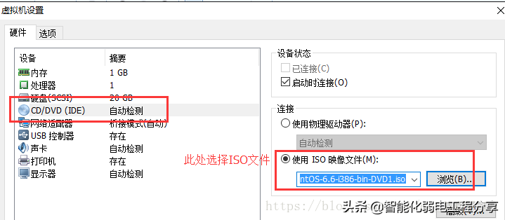 運(yùn)維工程師必會Linux從0到1:安裝Linux操作系統(tǒng)及搭建服務(wù)器平臺