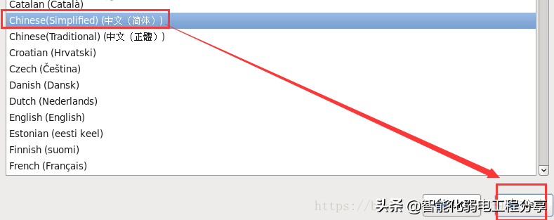 運(yùn)維工程師必會Linux從0到1:安裝Linux操作系統(tǒng)及搭建服務(wù)器平臺