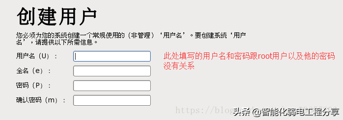 運(yùn)維工程師必會Linux從0到1:安裝Linux操作系統(tǒng)及搭建服務(wù)器平臺