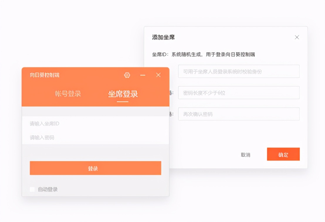 IT服務商如何搭建立體化遠程售后運維體系？