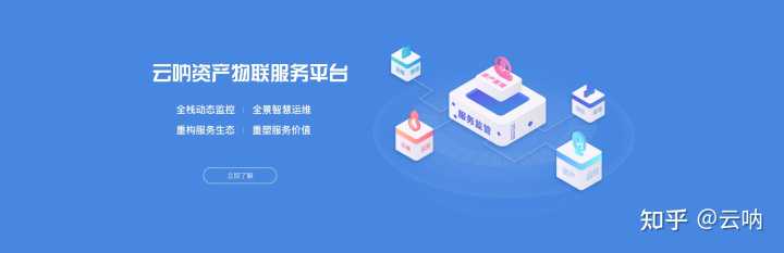 移動(dòng)it運(yùn)維_it運(yùn)維服務(wù)管理_it運(yùn)維技術(shù)