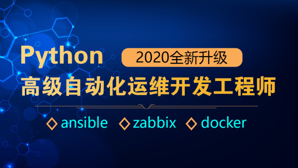 it運維技術_it運維管理_移動 it運維