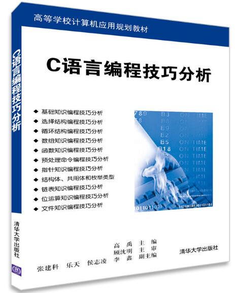 應(yīng)急指揮系統(tǒng)運維服務(wù)_服務(wù)器運維_信息安全運維服務(wù)