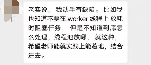 it人員的發展方向_it技術人員_it人員述職報告范文