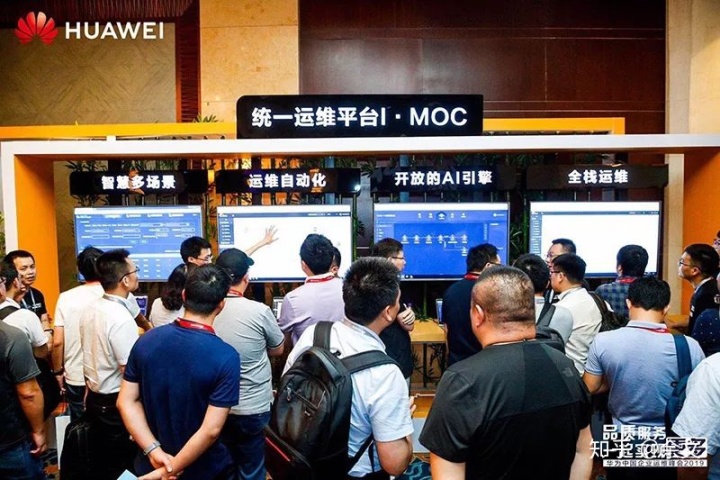 it運(yùn)維服務(wù)管理流程_it運(yùn)維_it運(yùn)維管理系統(tǒng)