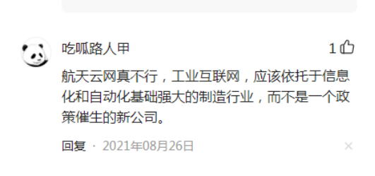 linux服務器運維外包_it運維外包公司_it運維外包