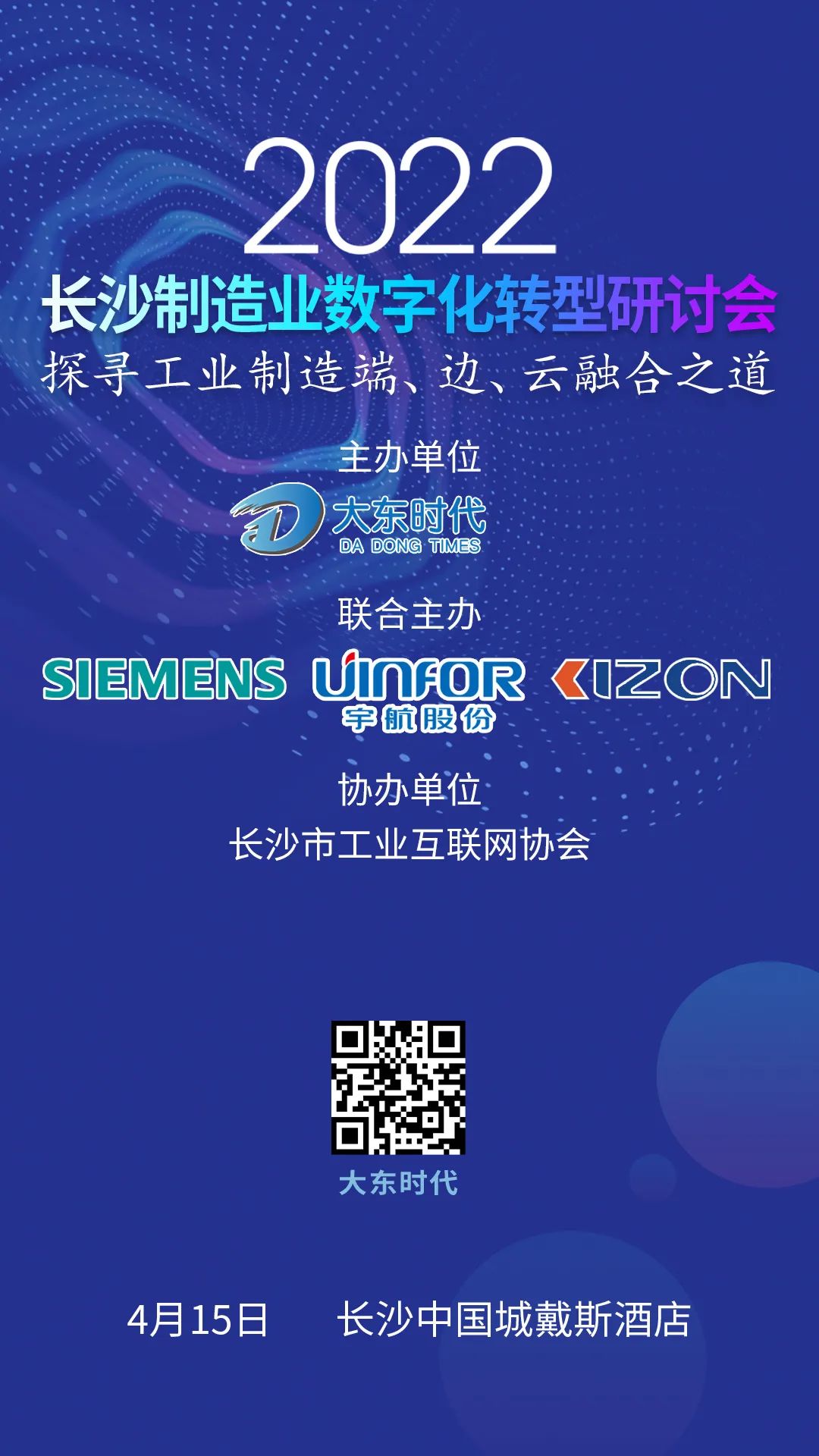 it運維外包公司_it運維外包_linux服務器運維外包