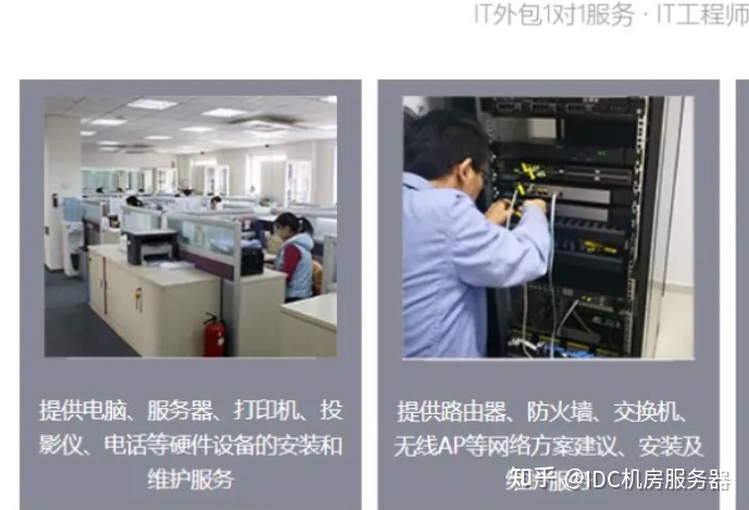 為什么不seo外包能去外包公司_pc外包公司_卓望公司是外包公司嗎