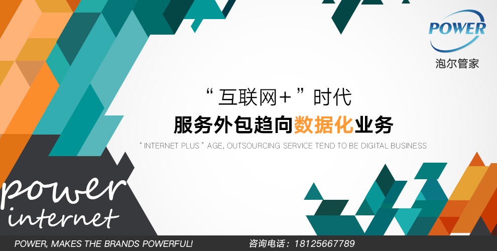 it服務(wù)管理系統(tǒng)_青島it外包運(yùn)維服務(wù)_it服務(wù)