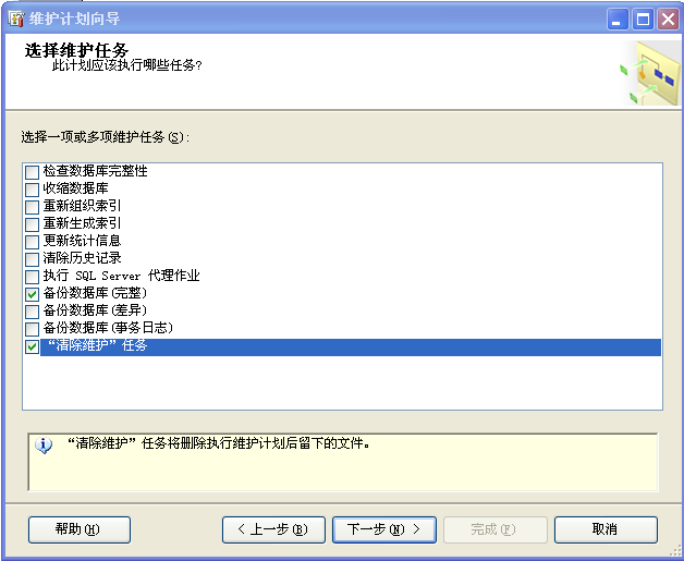 視頻會(huì)議系統(tǒng)運(yùn)維服務(wù)_服務(wù)器運(yùn)維技術(shù)_運(yùn)維服務(wù)管理體系建設(shè)方案