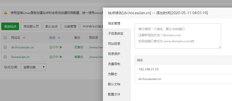 服務器運維_it運維服務流程圖_信息安全運維服務