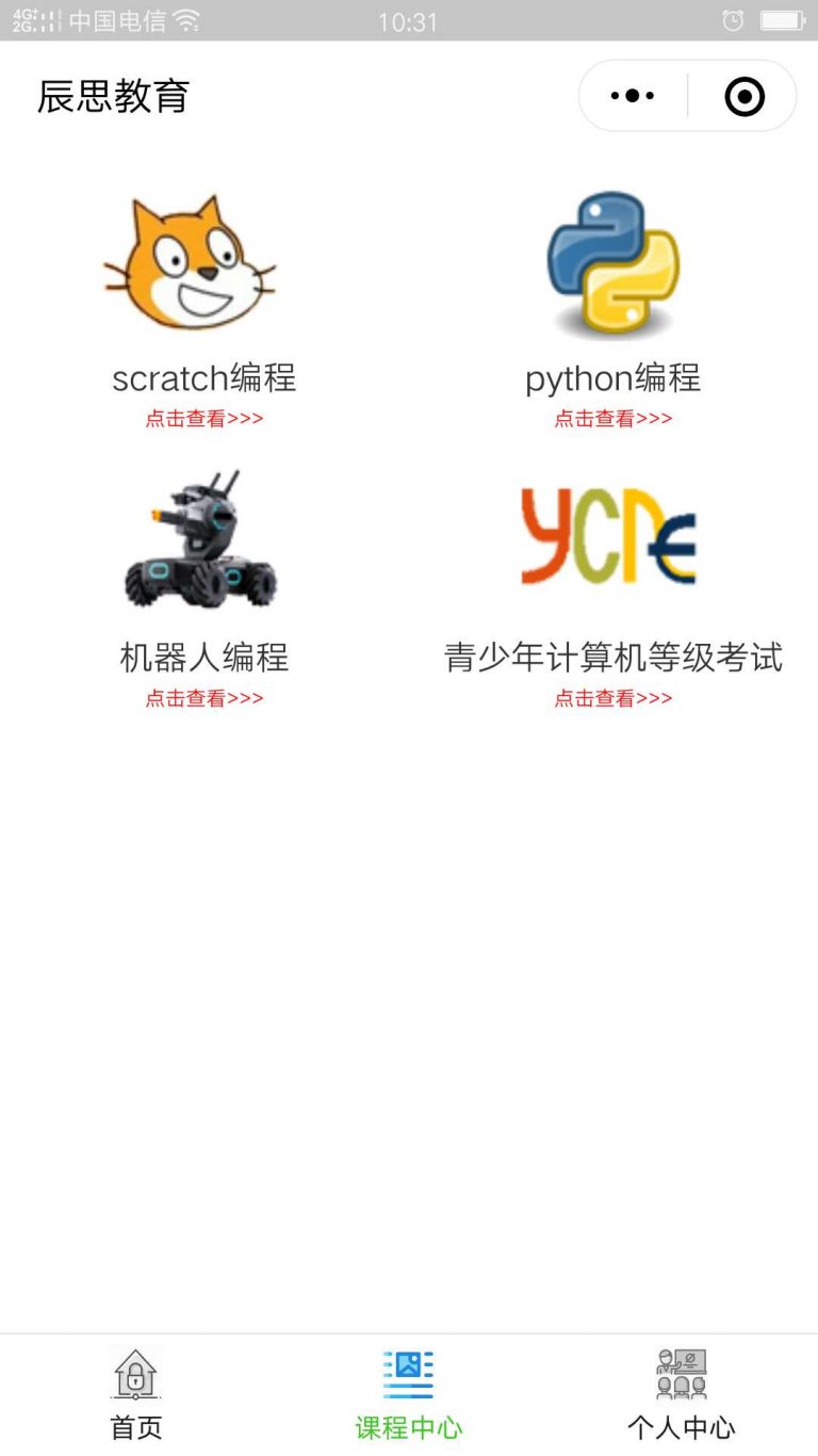 it外包維護方案_it外包_北京it外包