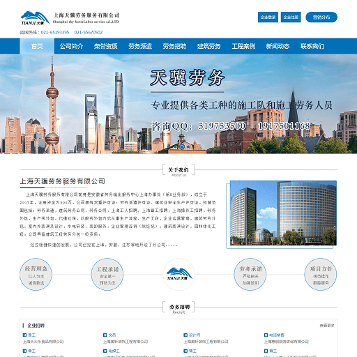 阿里外包運維_服務器運維外包_醫院駐點外包運維合同