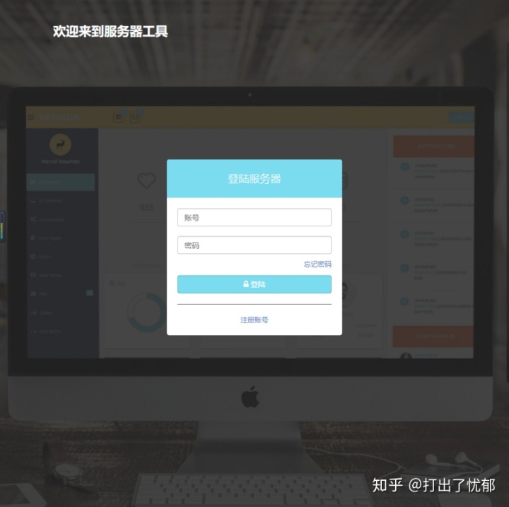 服務(wù)器運(yùn)維技術(shù)_運(yùn)維服務(wù)管理體系建設(shè)方案_青島it外包運(yùn)維服務(wù)