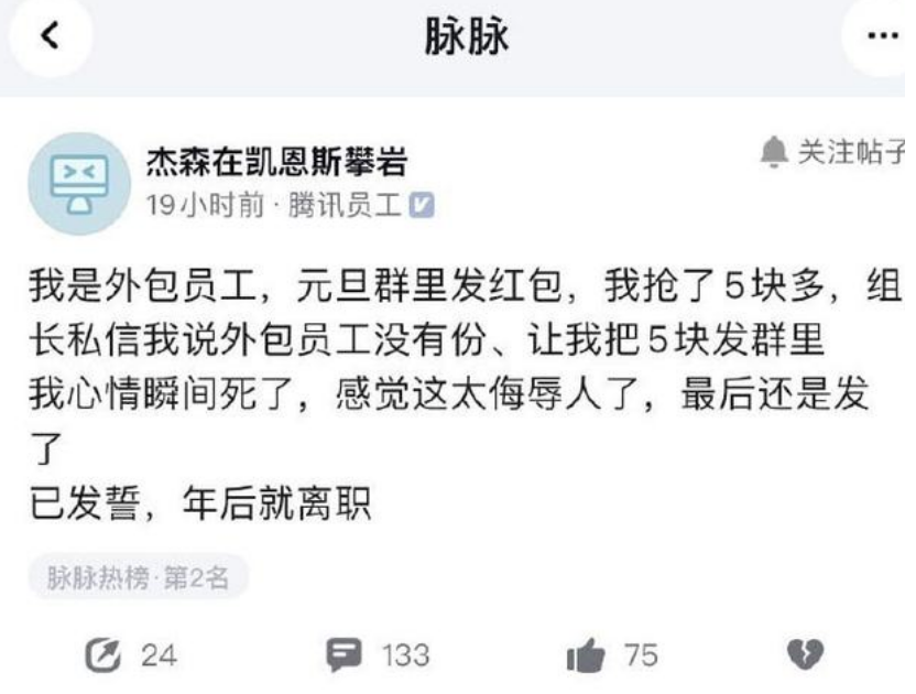我在外包呆了5年,我都收獲到了什么?-開源基礎軟件社區
