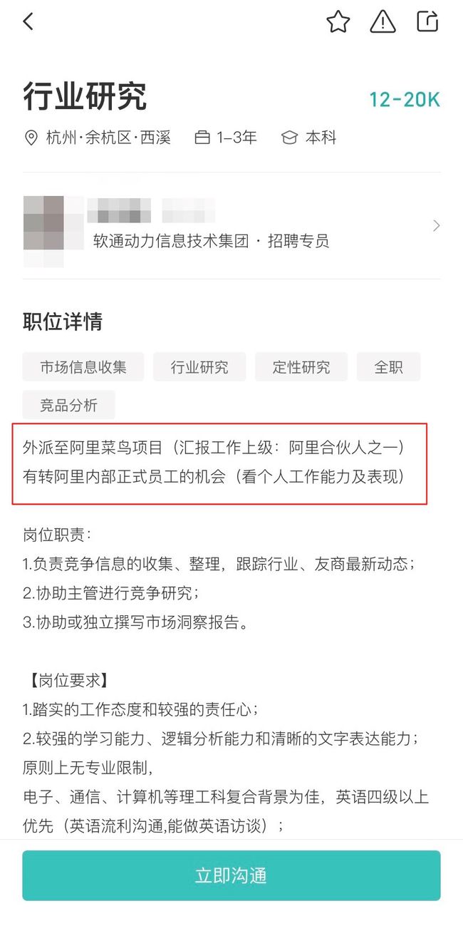 it外包_it外包公司_it外包服務