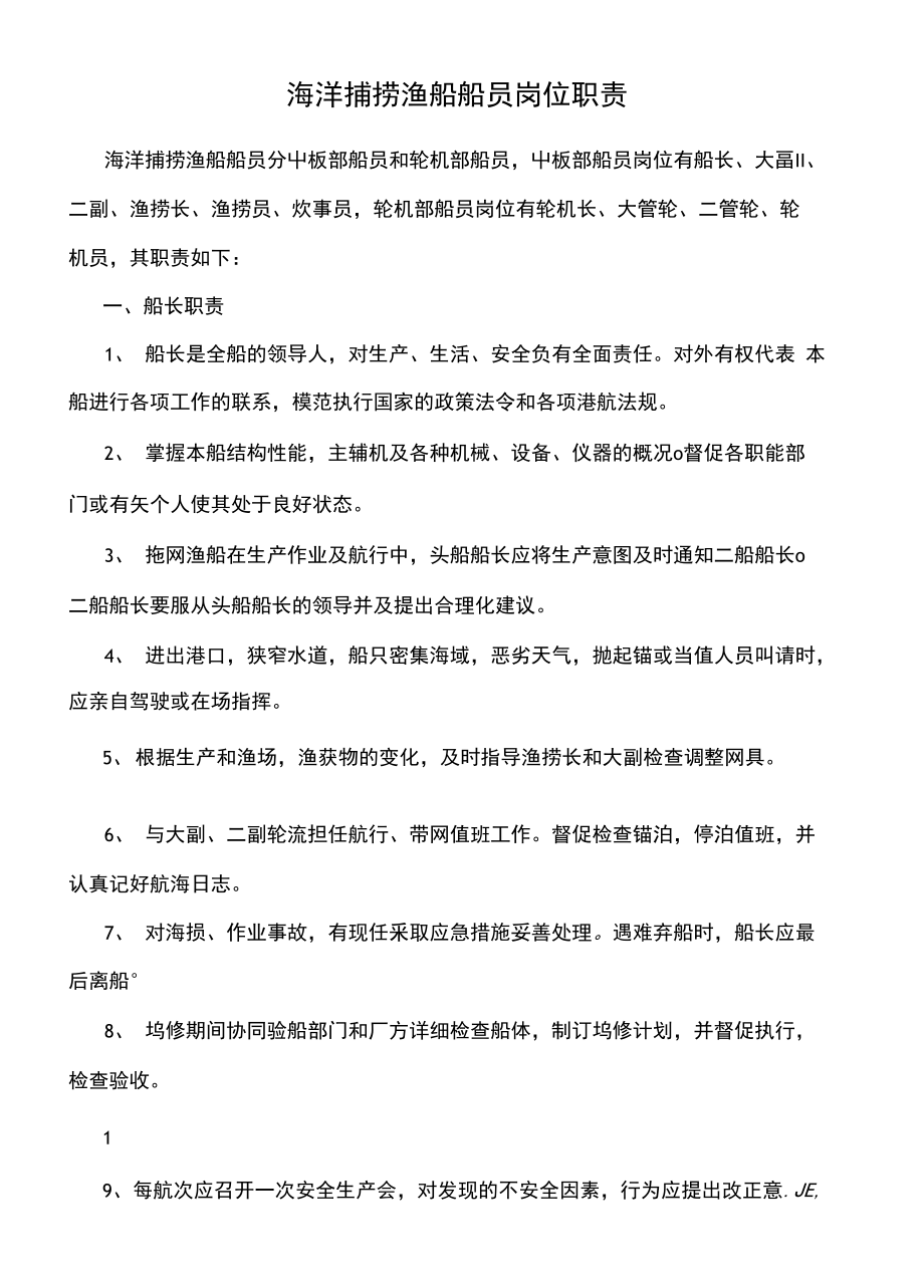 it技術員_技術調試員是做什么的_it技術包括哪些技術