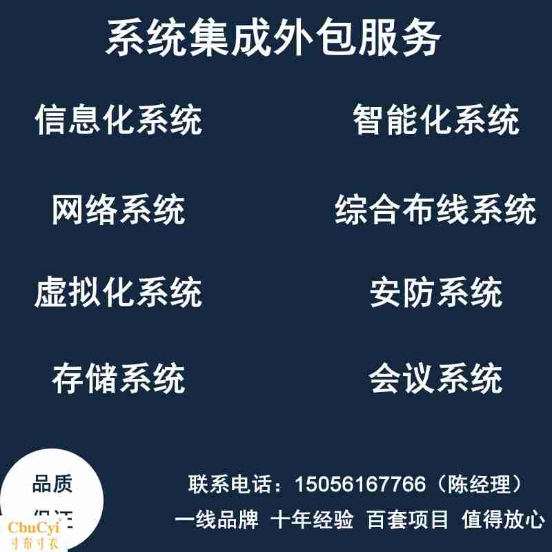 it外包公司_it服務(wù)外包_源碼中國全球it外包新原點