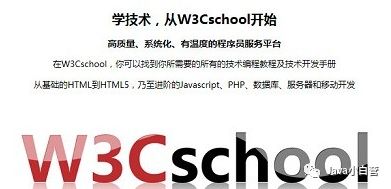 推薦！程序員常用的15個學習交流網站_第11張圖片