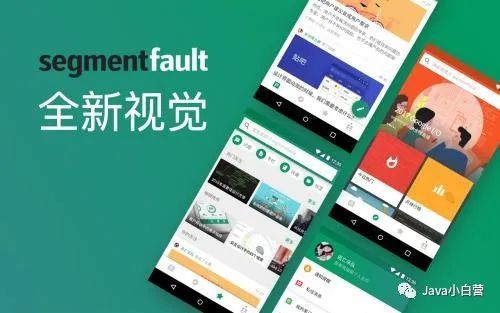 推薦！程序員常用的15個學習交流網站_第12張圖片