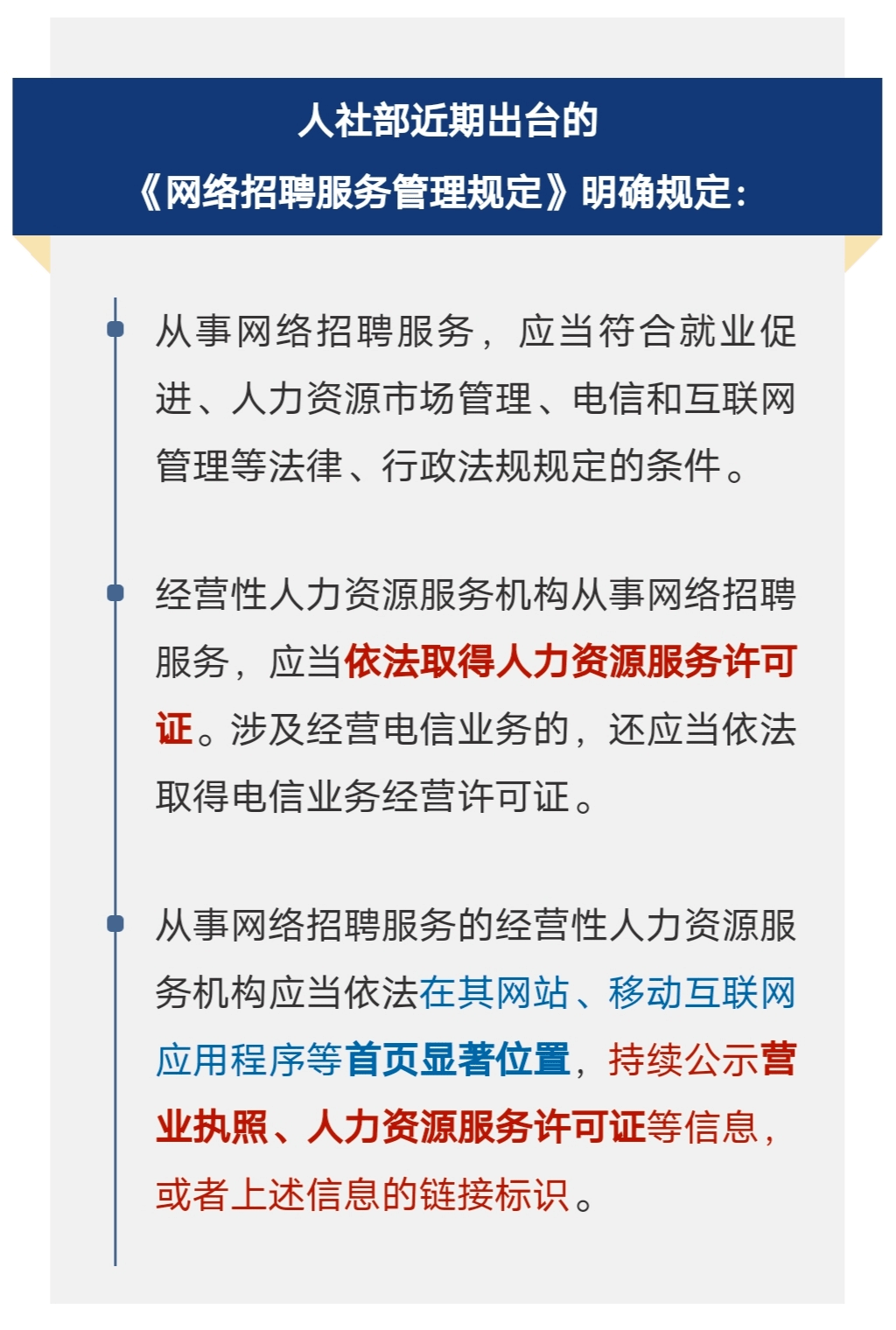 it技術負責人崗位職責_it技術_it技術包括哪些技術