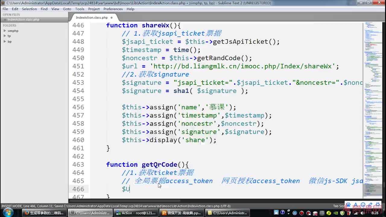 it技術人員_it人員是什么_it人員好學嗎