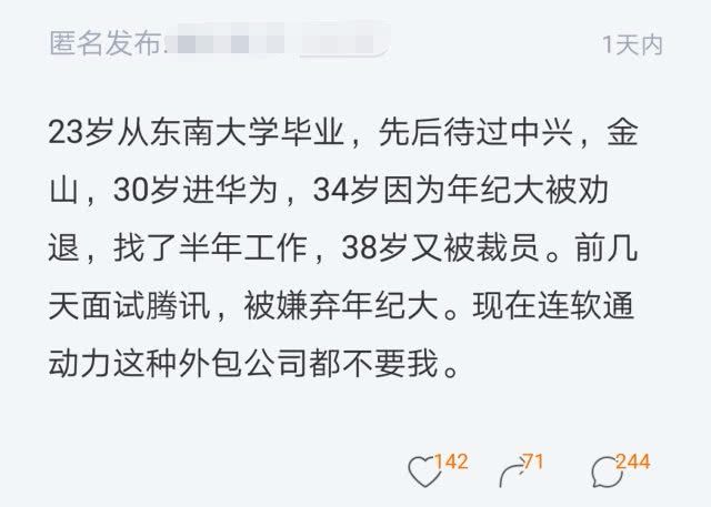 it公司 互聯網公司_it公司_平均薪資4000的it公司