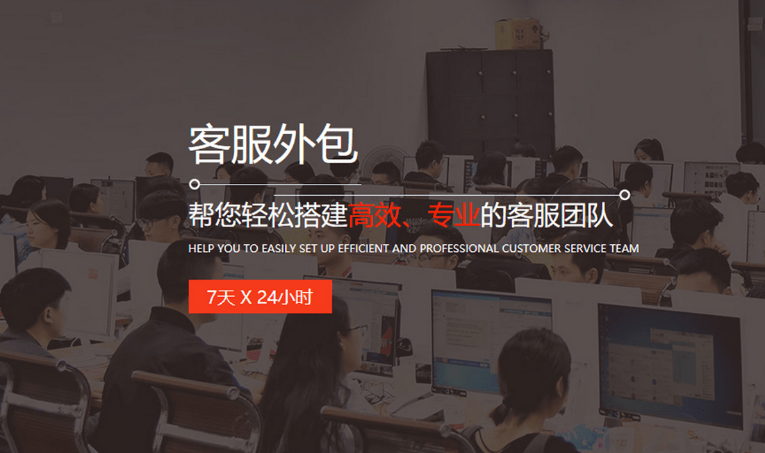 外包公司和互聯網公司_pc外包公司_雁聯公司是外包公司呢