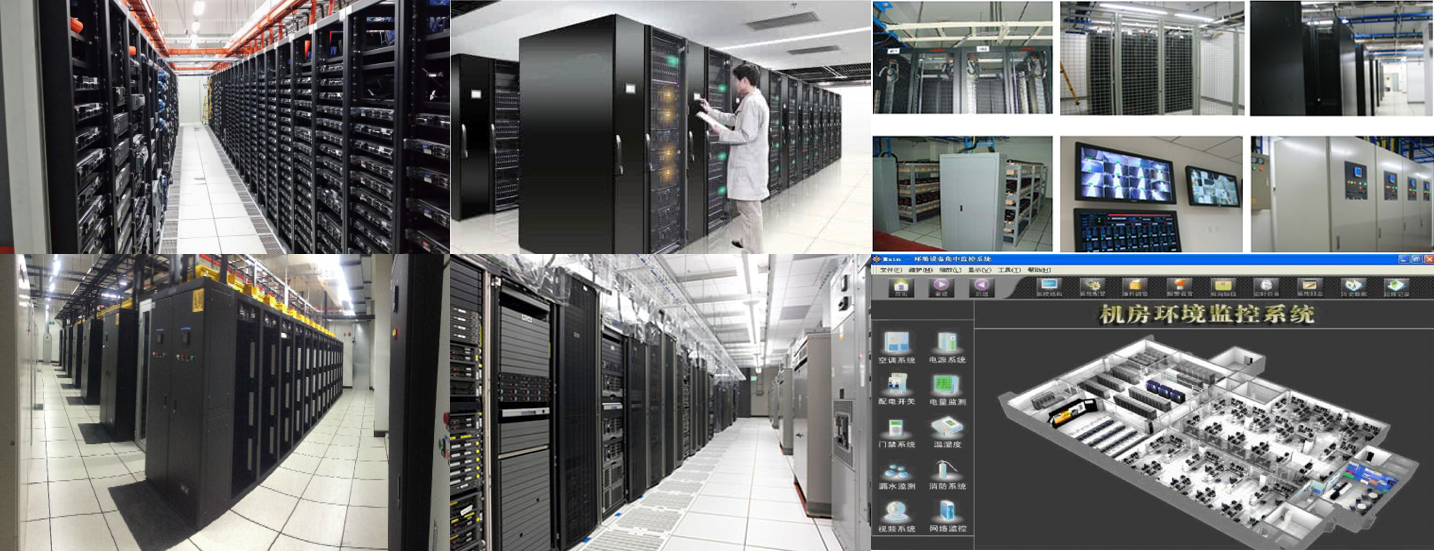 it外包運維 收費標準_視頻會議系統運維服務_服務器運維外包