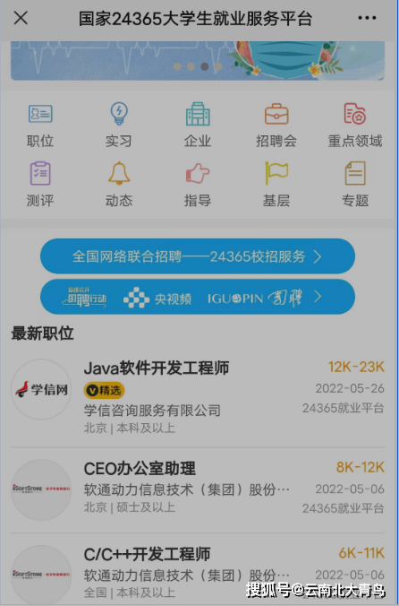 水運工程試驗檢測師_it工程師_it工程公司簡介